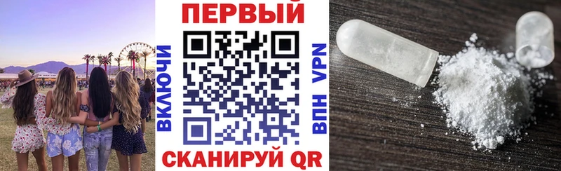 hydra tor  купить наркоту  Старая Русса  Амфетамин 97% 