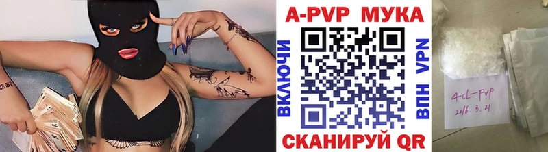 Alfa_PVP Соль  Старая Русса 