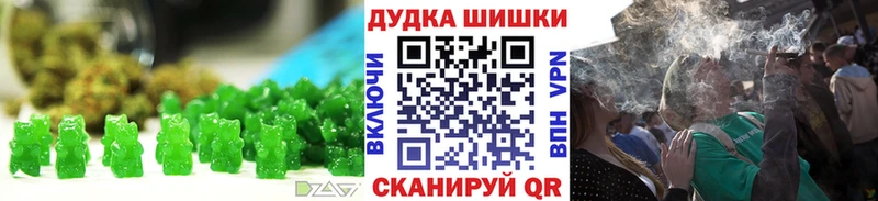 Печенье с ТГК конопля  Старая Русса 