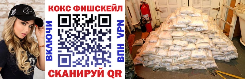 где найти   Старая Русса  COCAIN 97% 