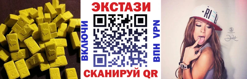 ЭКСТАЗИ 300 mg  сколько стоит  Старая Русса 