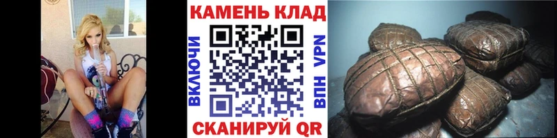 Гашиш гашик  Старая Русса 