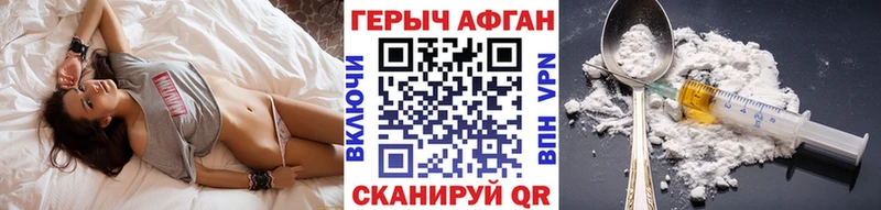 как найти   Старая Русса  Героин белый 