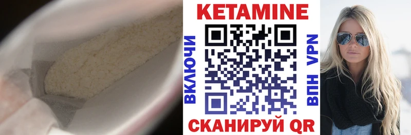 продажа наркотиков  Старая Русса  КЕТАМИН VHQ 