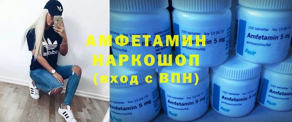меф VHQ Нягань