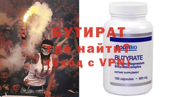 мефедрон Нязепетровск
