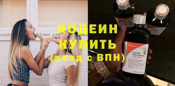 герыч Няндома