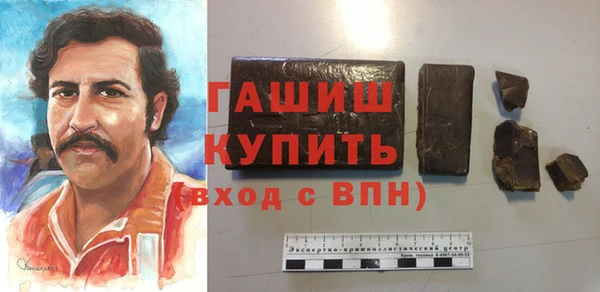 герыч Няндома