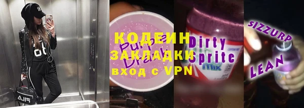 герыч Няндома