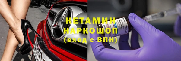 герыч Няндома