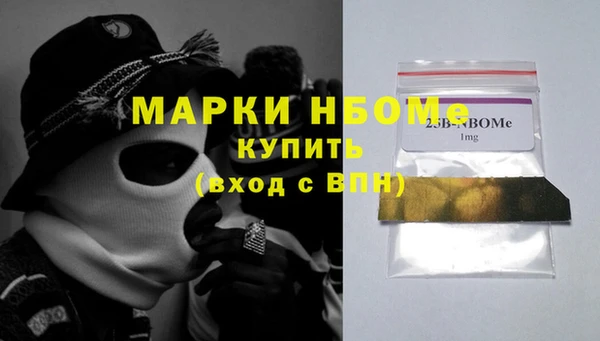 мефедрон Нязепетровск