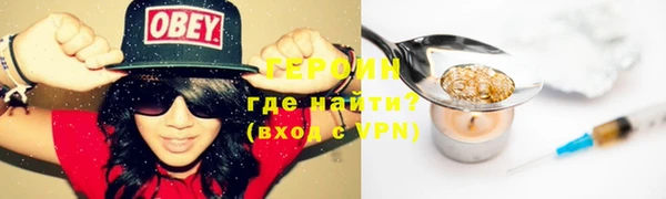 мефедрон Нязепетровск