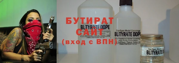 меф VHQ Нягань