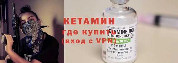 меф VHQ Нягань