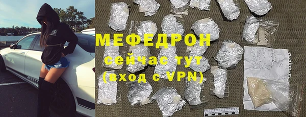мефедрон Нязепетровск