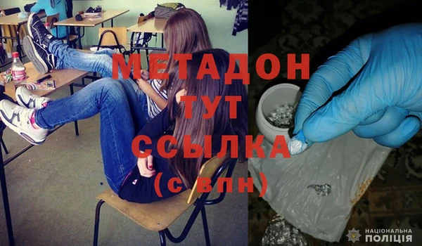 герыч Няндома