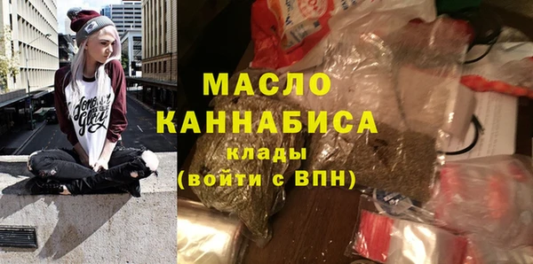 мефедрон Нязепетровск