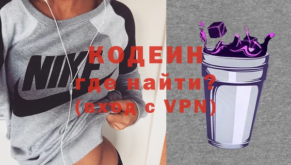 мефедрон Нязепетровск