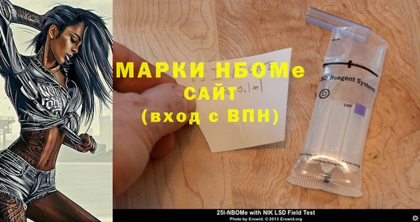 меф VHQ Нягань