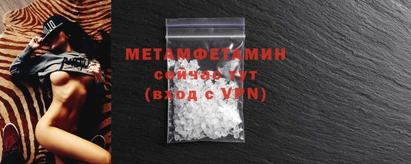 меф VHQ Нягань
