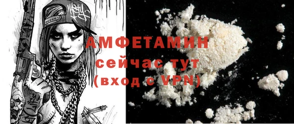герыч Няндома