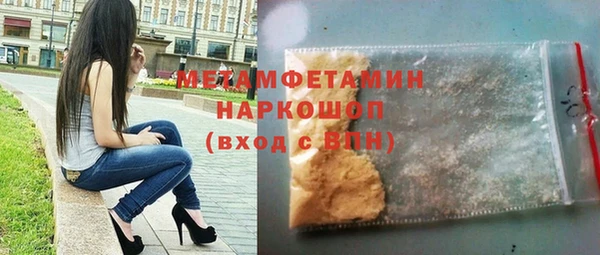 мефедрон Нязепетровск