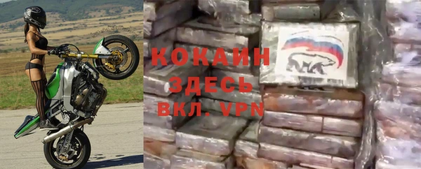меф VHQ Нягань