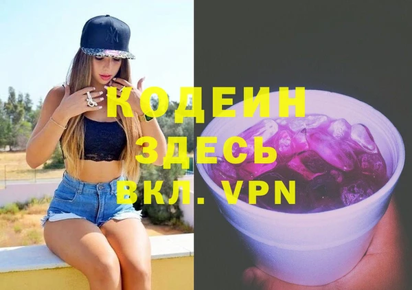 герыч Няндома