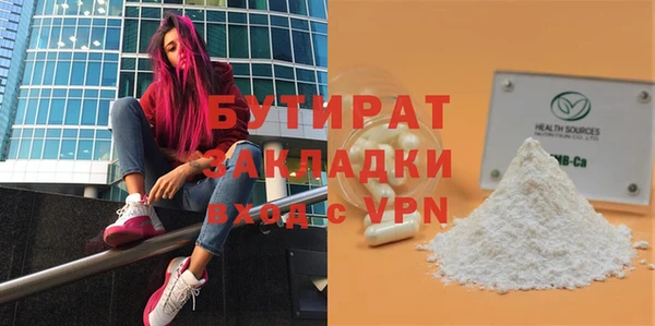 мефедрон Нязепетровск