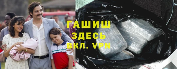 меф VHQ Нягань
