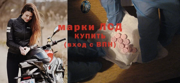 герыч Няндома