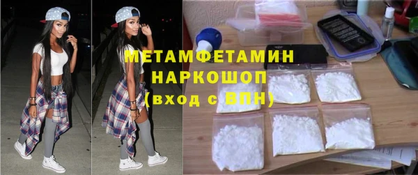 герыч Няндома