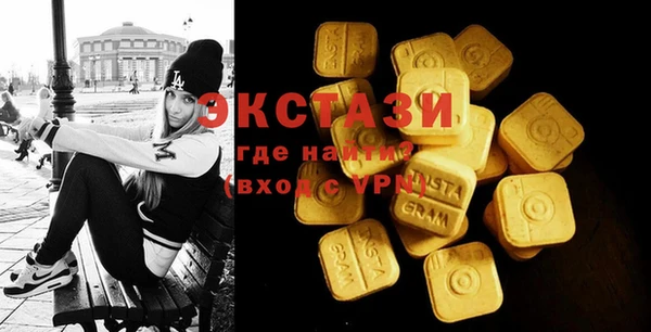 мефедрон Нязепетровск