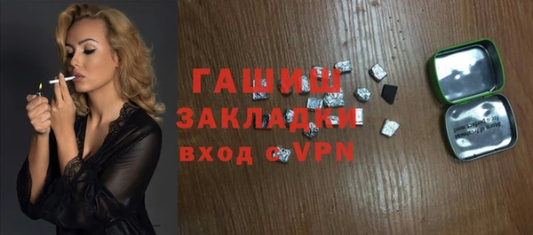 меф VHQ Нягань