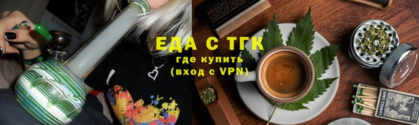 меф VHQ Нягань