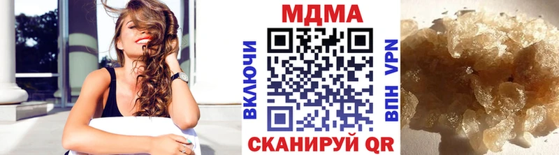 kraken зеркало  нарко площадка Telegram  MDMA молли  купить   Старая Русса 