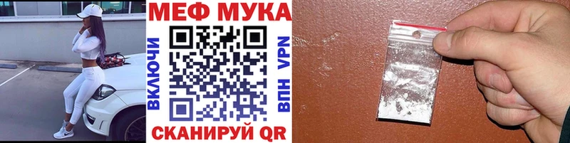 МЕФ 4 MMC Старая Русса