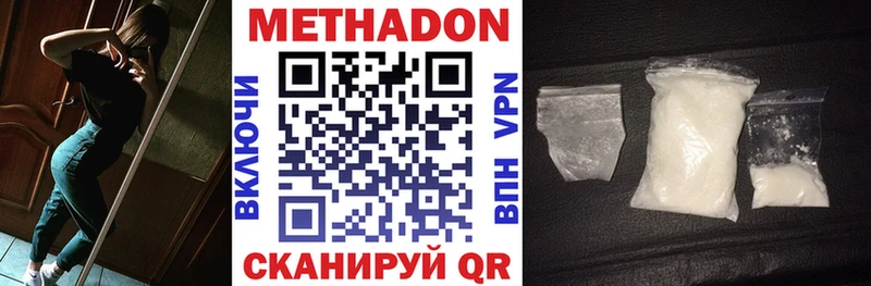 где купить наркоту  Старая Русса  МЕТАДОН мёд 