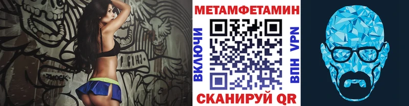 Первитин винт Старая Русса