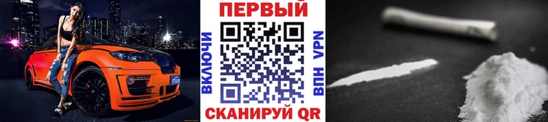сколько стоит  Старая Русса  МЕТАМФЕТАМИН мет 