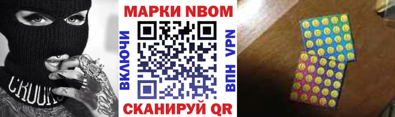 omg как зайти  Старая Русса  Наркотические марки 1,5мг 
